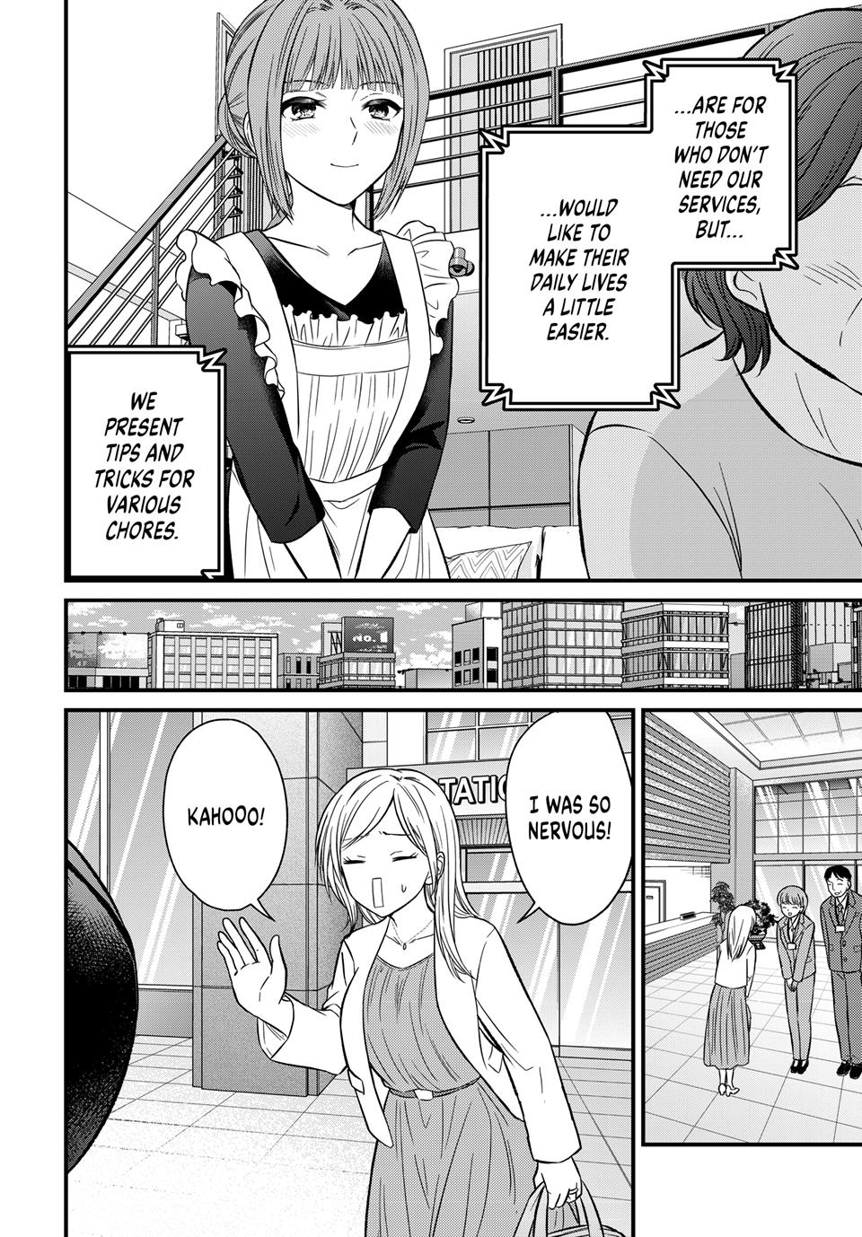 Ojousama No Shimobe Chapter 158 6